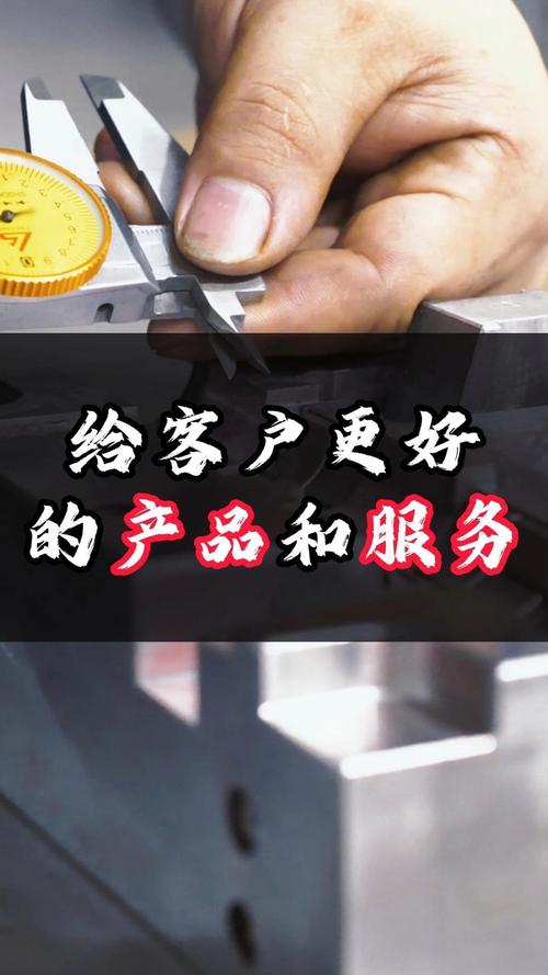 给客户更好的产品和服务 #立式注塑机 #思明注塑机 #注塑机操作流程 #