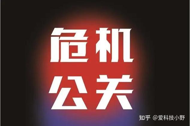 品牌公关仍占据主导地位,危机公关紧随其后,财经公关和公共关系维护等