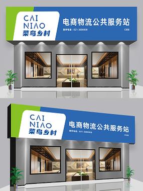 公共关系案例图片素材